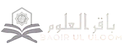 Learn Quran With Baqir Ul Uloom