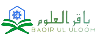 Baqir Ul Uloom